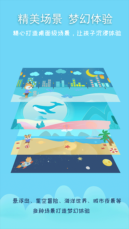 截图5